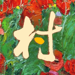 普兰村手机版
