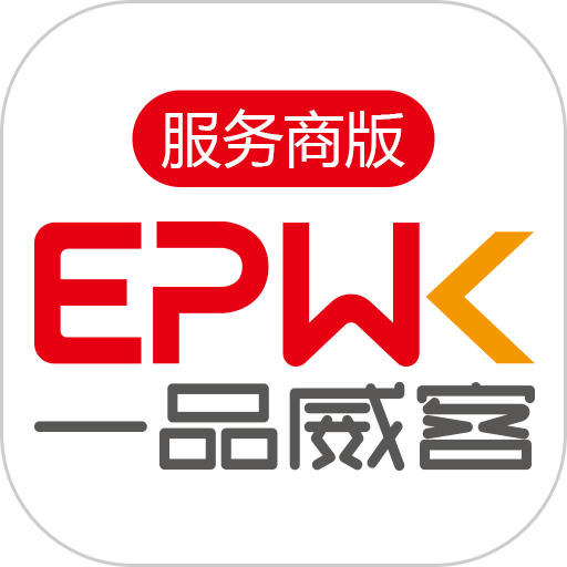 一品接单最新版