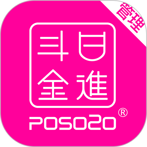 老板管理手机版