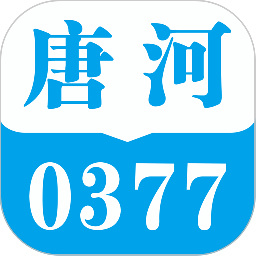 唐河0377网app