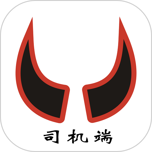 犇犇司机版app