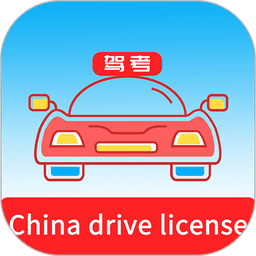 Laowai drive test免费版