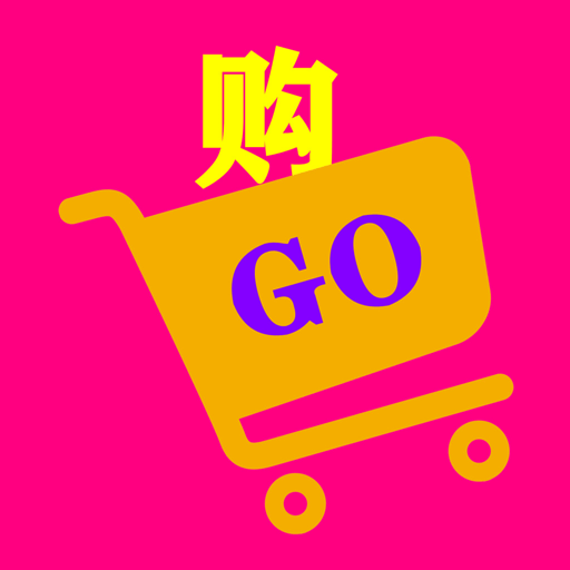 懂购帝最新版