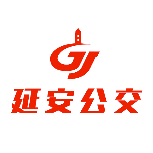 延安公交乘车码最新版