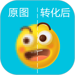 图片清晰放大官方版v1.5.0 安卓版