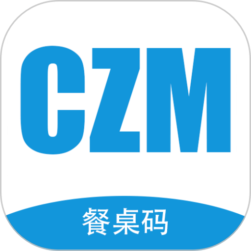 餐桌码app