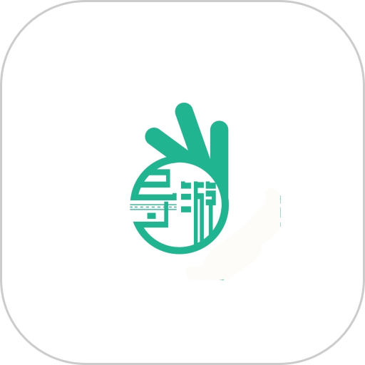 导游通官方版