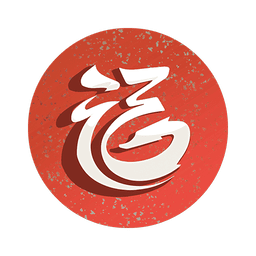 福视悦动手机客户端