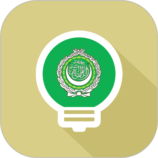 莱特阿拉伯语学习app
