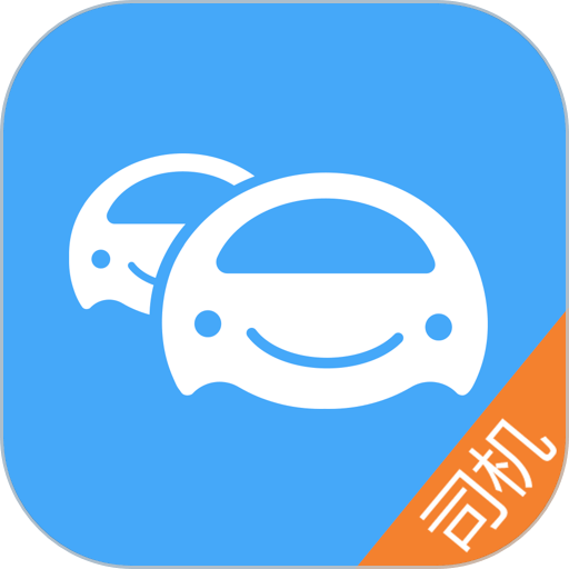 车队管家司机端app