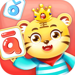 儿童学汉语拼音appv8.8 安卓版
