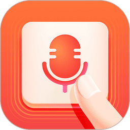 语音输入法app