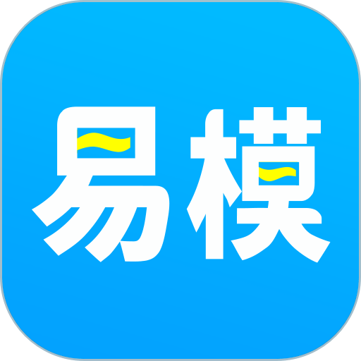 易模最新版v3.3.7 安卓版