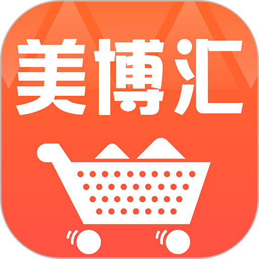 兴发美博汇最新版