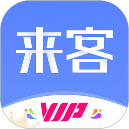 乐居来客