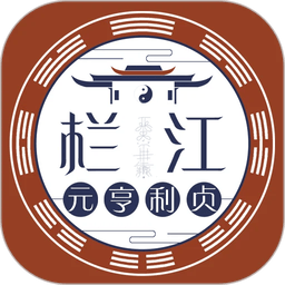 栏江网最新版