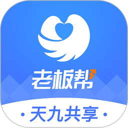 老板帮最新版