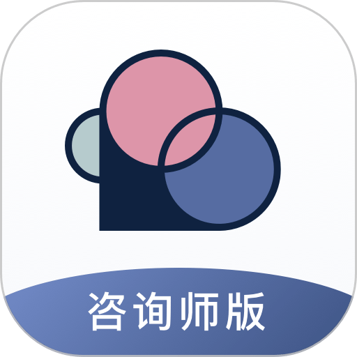 简单心理咨询师手机版