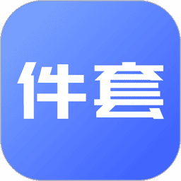 件套计算器手机版