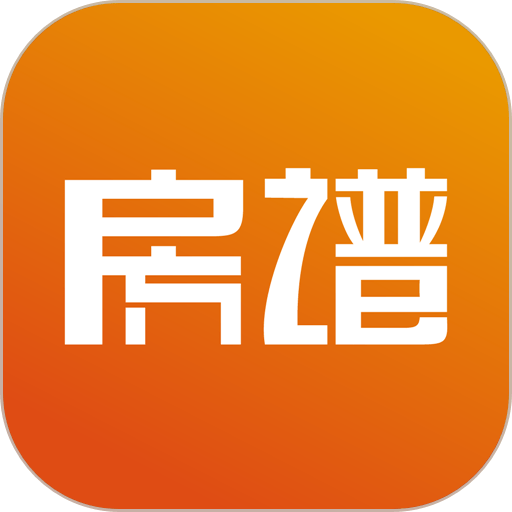房谱最新版