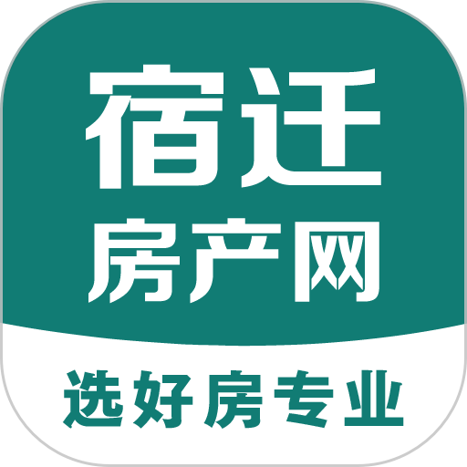 宿迁房产网app