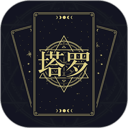 上升星座软件