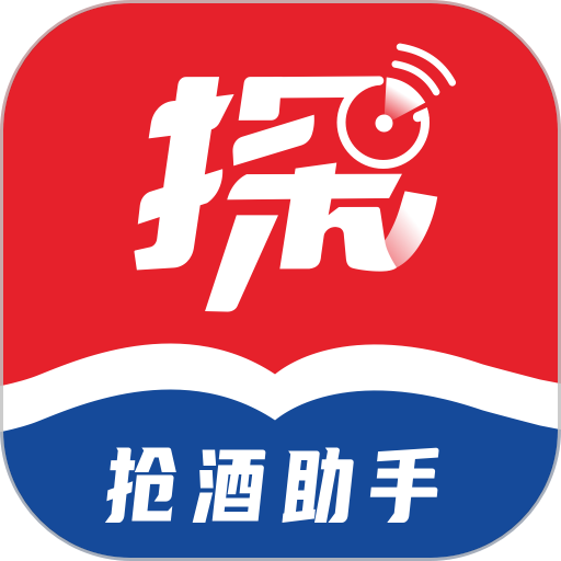 探潮抢茅台appv2.6.7 安卓版