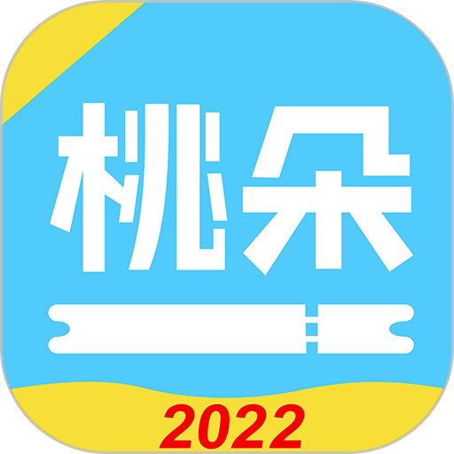 桃朵软件