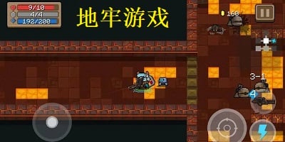 地牢游戏