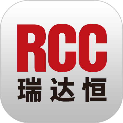 RCC工程招采最新版