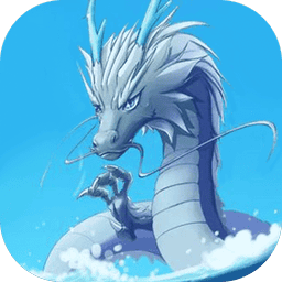我要召唤神龙万宁版免广告v1.0.0 安卓版
