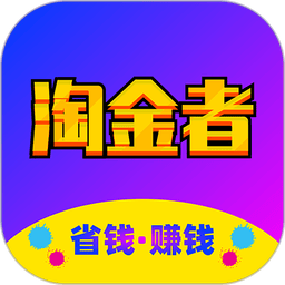 淘金者最新版