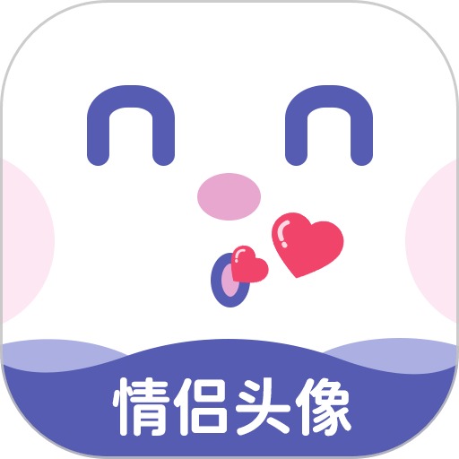 最美头像最新版v2.8.0 安卓版