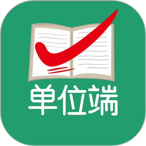 万行教师招聘端最新版