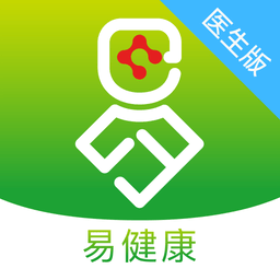 易健康医生版软件
