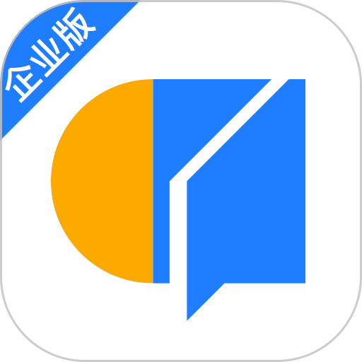 慕慕工主企业版v5.0.2 安卓版