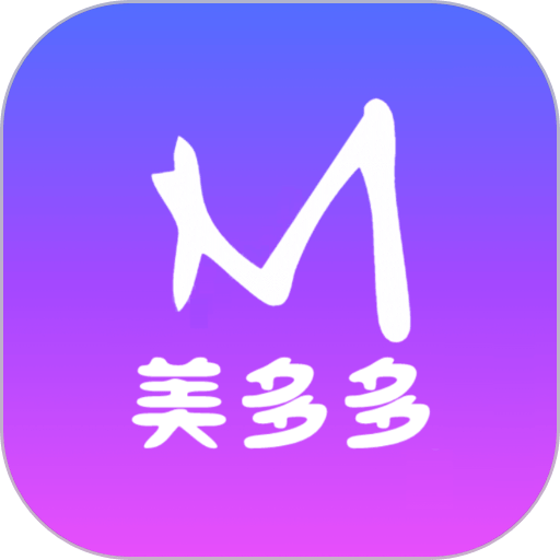 美多多平台