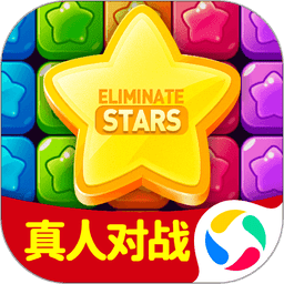 恋爱消星星最新版