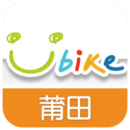 莆田youbike共享单车软件