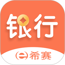 银行从业资格考试题库