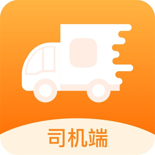 货运快车平台v2.2.1 安卓版
