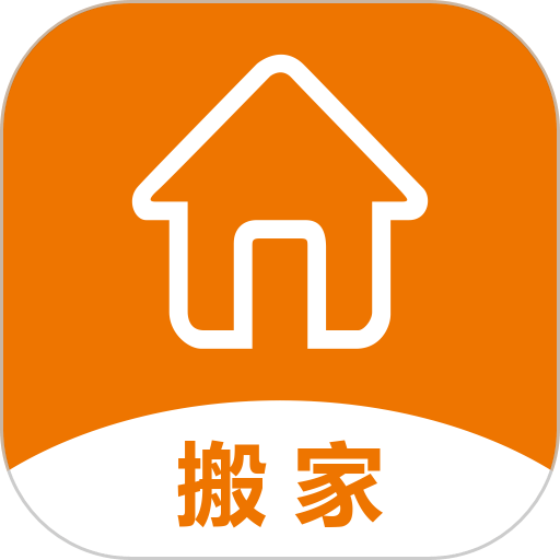 吉米搬家软件