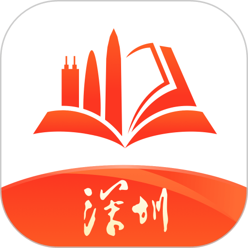 深i学官方版
