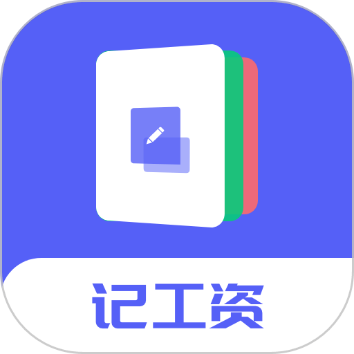 小时工记加班app