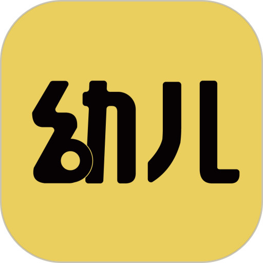 幼儿教师招聘考试题库软件