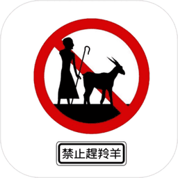 脏话消音软件(自带脏话消音音效)
