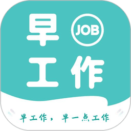 早工作app