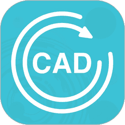 CAD转换器免费手机版(改名CAD转换助手)