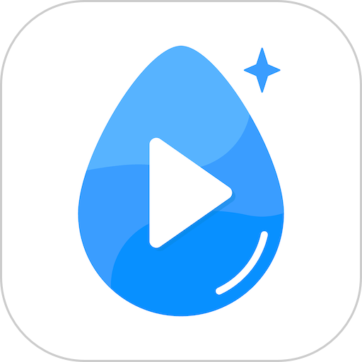 快速去水印app