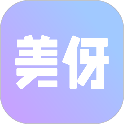 美伢日记app